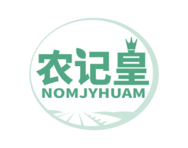 农记皇 NOMJYHUAM 商标图样