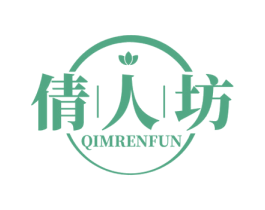 倩人坊 QIMRENFUN 商标图样