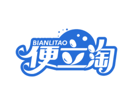 便立淘 商标图样