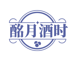 酩月酒时 商标图样