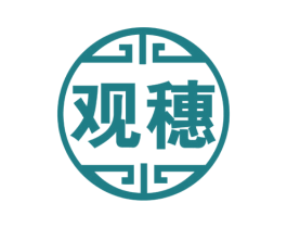 观穗 商标图样