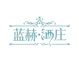 蓝赫·酒庄 商标图样