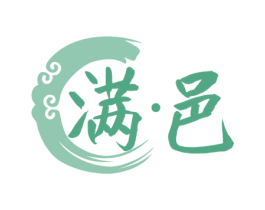 满·邑 商标图样