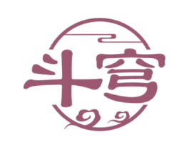斗穹 商标图样