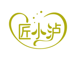 匠小泸 商标图样