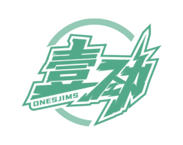 壹劲 ONESJIMS 商标图样