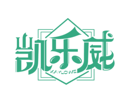 凯乐威 KAYLOW 商标图样
