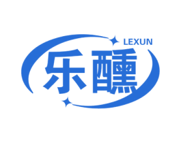 乐醺 商标图样