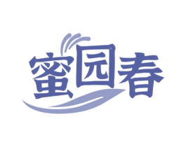 蜜园春 商标图样