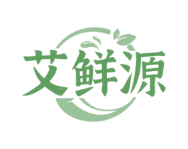 艾鲜源 商标图样