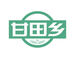 甘田乡 商标图样
