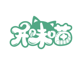 开味喵 商标图样