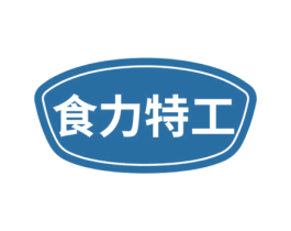 食力特工 商标图样