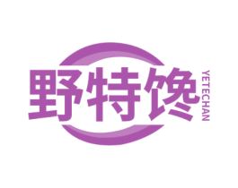 野特馋 商标图样