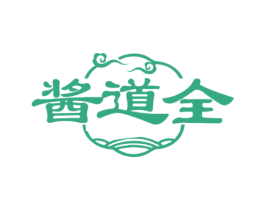 酱道全 商标图样