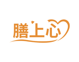 膳上心 商标图样