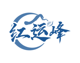 红运峰 商标图样