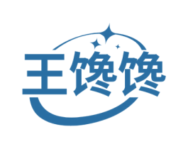 王馋馋 商标图样