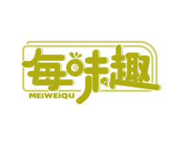 每味趣 商标图样