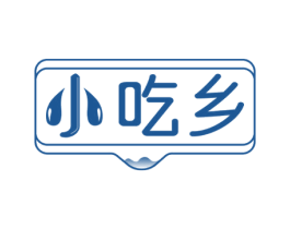 小吃乡 商标图样