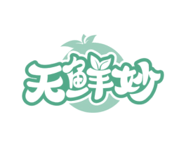 天鲜妙 商标图样