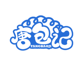 唐包记 商标图样