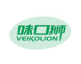 味口狮 VEIKOLION 商标图样