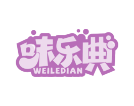 味乐典 商标图样