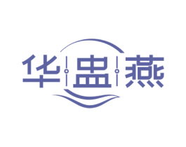 华盅燕 商标图样