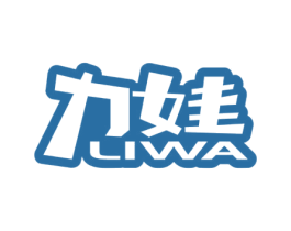 力娃 商标图样