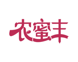 农蜜丰 商标图样