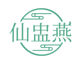 仙盅燕 商标图样