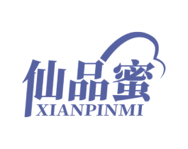 仙品蜜 商标图样