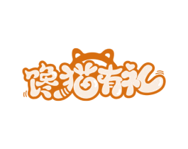 馋猫有礼 商标图样
