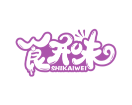 食开味 商标图样