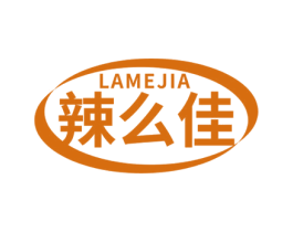 辣么佳 商标图样