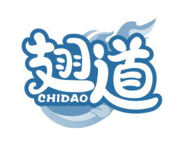 翅道 商标图样