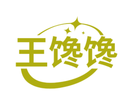 王馋馋 商标图样