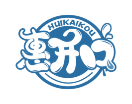 惠开口 商标图样
