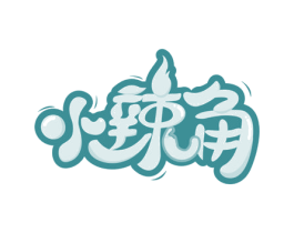 小辣角 商标图样