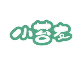小苔友 商标图样
