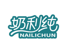 奶利纯 商标图样