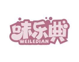 味乐典 商标图样