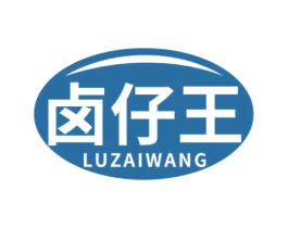 卤仔王 商标图样