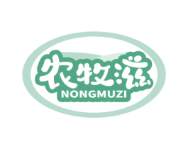 农牧滋 商标图样