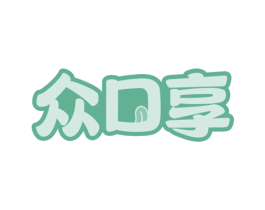众口享 商标图样