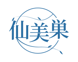 仙美巣 商标图样