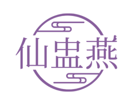 仙盅燕 商标图样