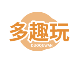 多趣玩 商标图样