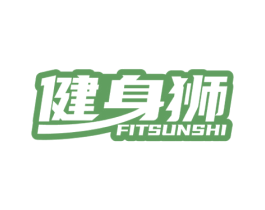 健身狮 FITSUNSHI 商标图样